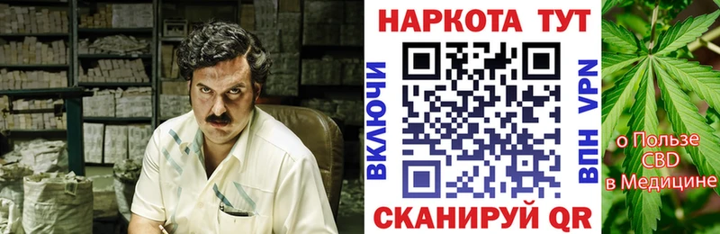 Наркотические вещества Нелидово ГАШ  Каннабис  АМФЕТАМИН  Меф мяу мяу  КОКАИН 
