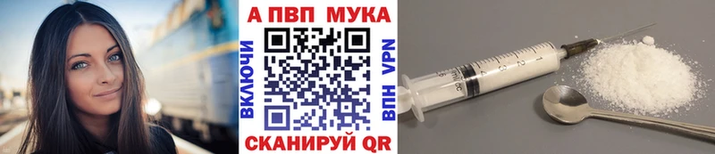 где купить наркоту  Нелидово  Alpha PVP СК 