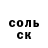 Амфетамин 97% Nazar Death