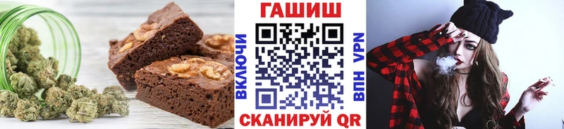 Печенье с ТГК марихуана  KRAKEN маркетплейс  Нелидово 
