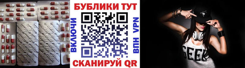 Экстази таблы  Нелидово 