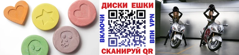 Ecstasy ешки Нелидово