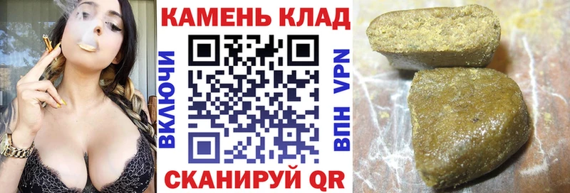 ОМГ ОМГ сайт  Нелидово  ГАШ VHQ  сколько стоит 