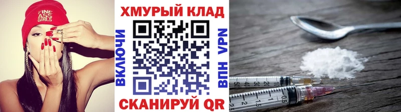 KRAKEN сайт  Нелидово  ГЕРОИН Heroin  хочу  