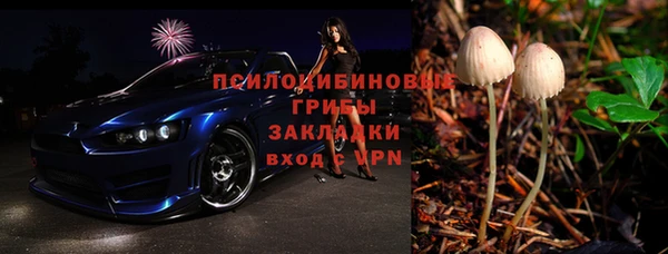 мяу мяу кристалл Белоозёрский