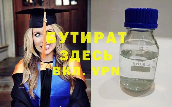 прущая мука Балахна