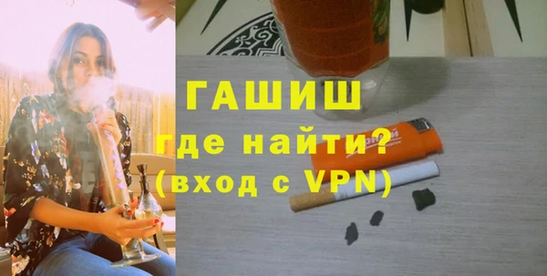 стаф Балабаново