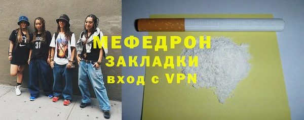 2c-b Белокуриха