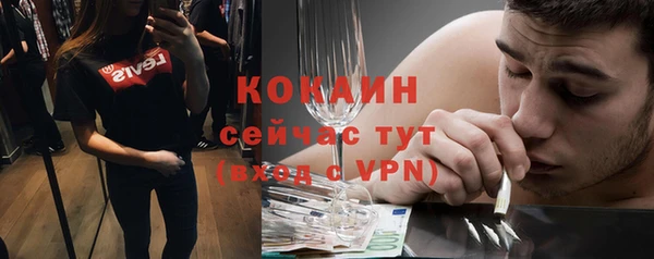 прущая мука Балахна
