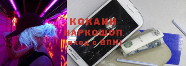 прущая мука Балахна