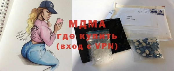 2c-b Белокуриха
