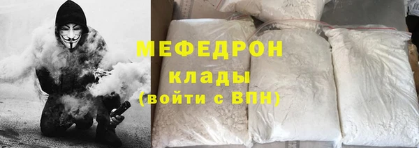 стаф Балабаново