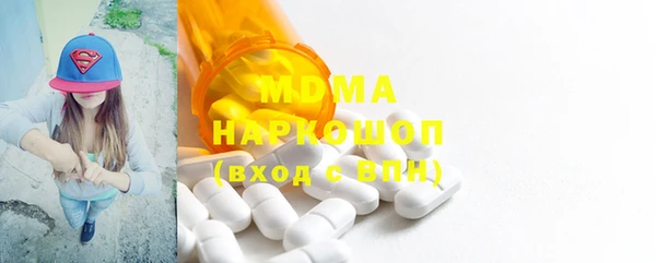 2c-b Белокуриха