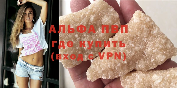 мяу мяу кристалл Белоозёрский