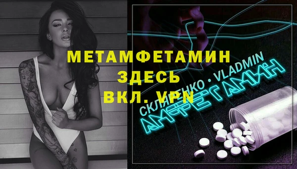 мет Баксан