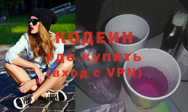 2c-b Белокуриха