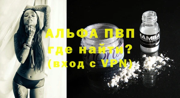 мяу мяу кристалл Белоозёрский