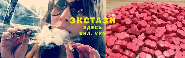 стаф Балабаново