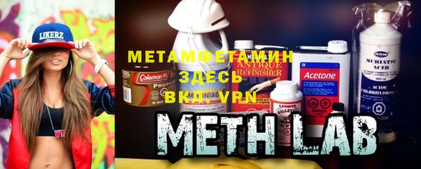 мяу мяу кристалл Белоозёрский
