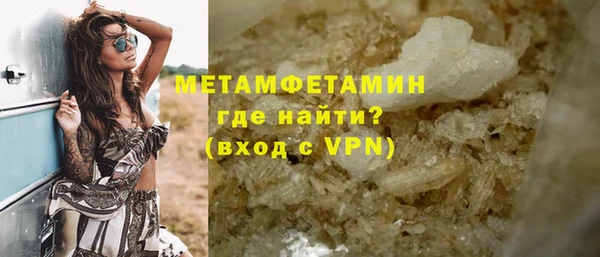 мяу мяу кристалл Белоозёрский