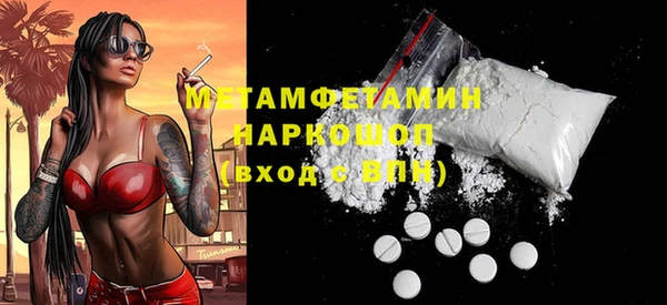 2c-b Белокуриха