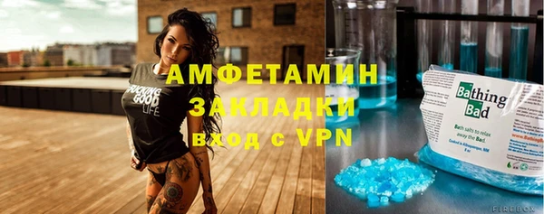 мет Баксан