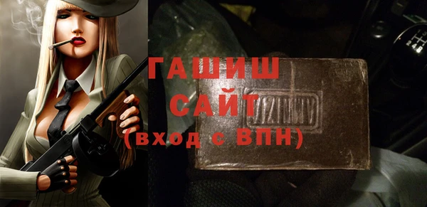 мяу мяу кристалл Белоозёрский