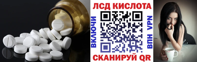 Лсд 25 экстази кислота  наркошоп  Нелидово 
