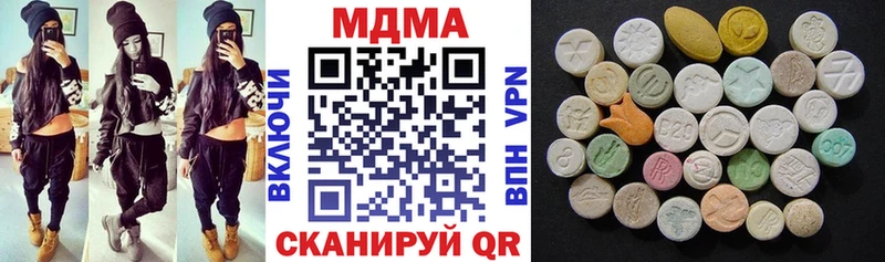 MDMA кристаллы  купить   kraken ссылки  Нелидово 