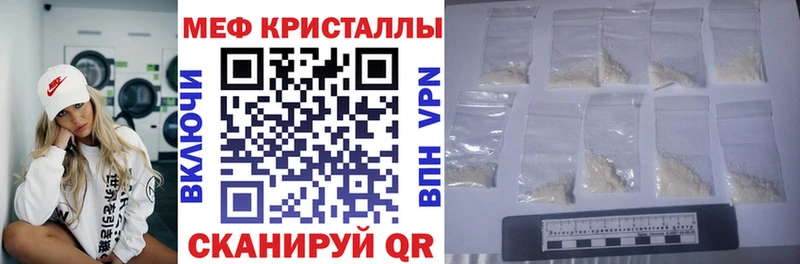 наркошоп  Нелидово  Мефедрон мяу мяу 