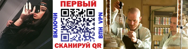 МЕТАМФЕТАМИН винт ОМГ ОМГ сайт Нелидово