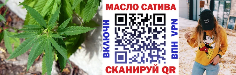 ОМГ ОМГ ТОР  Нелидово  ТГК Wax 
